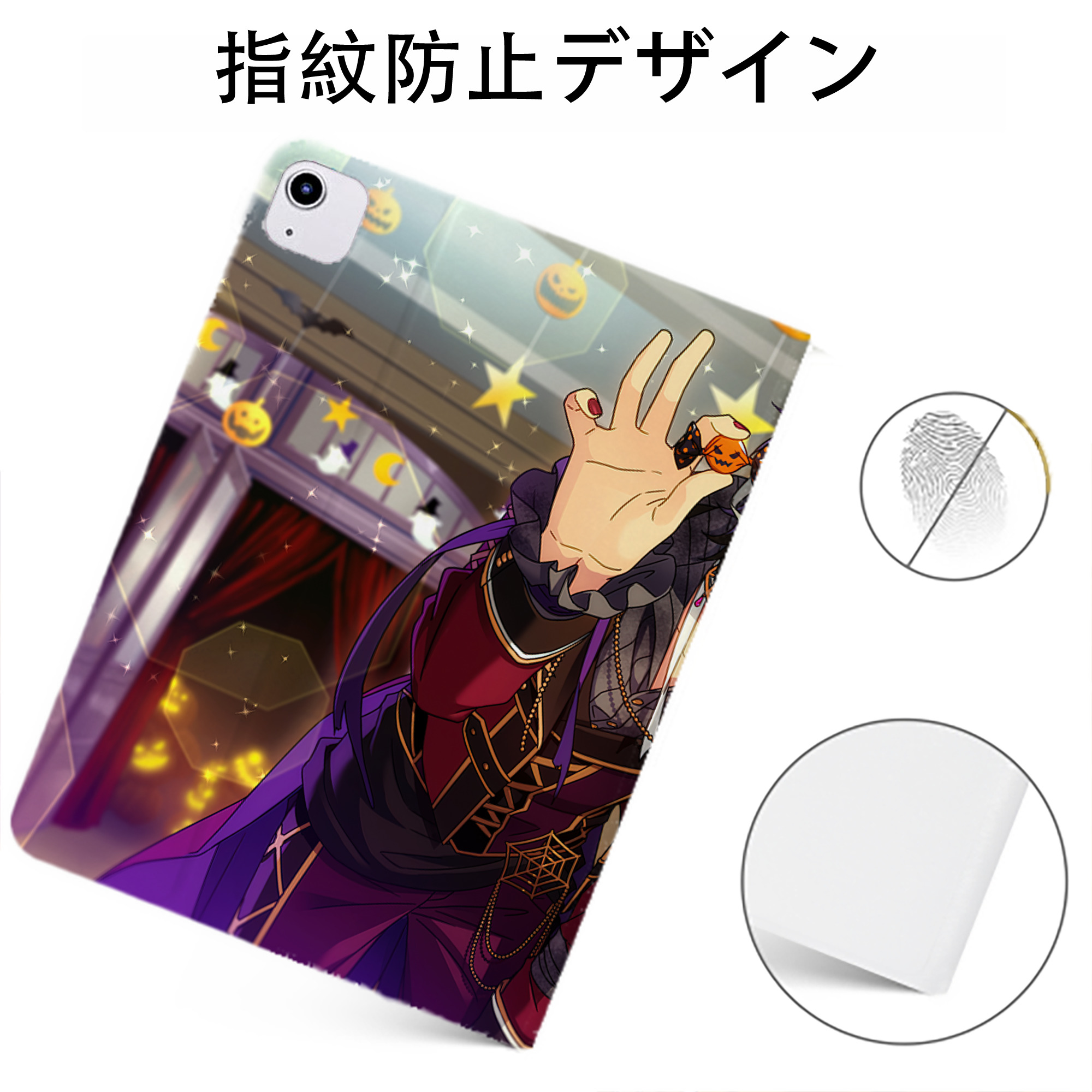 （画像用） あんさんぶるスターズ! Ensemble Stars IPadケース ペンホルダー付き ブックスタイルデザイン